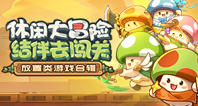 蒂蒂有话说山岳版